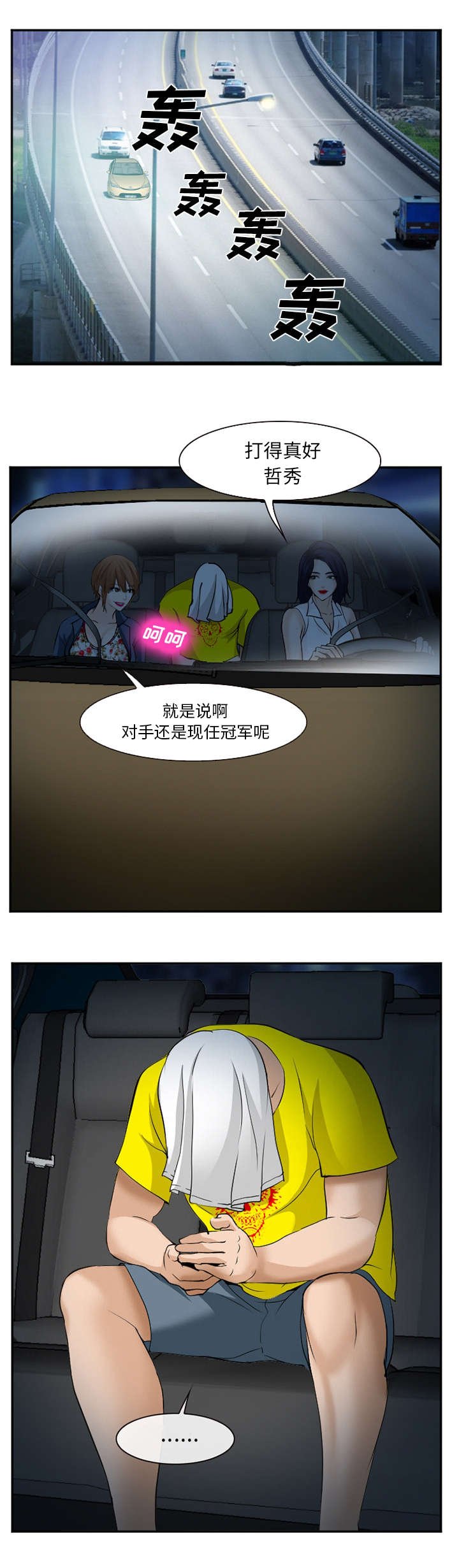 第47章：无限的可能