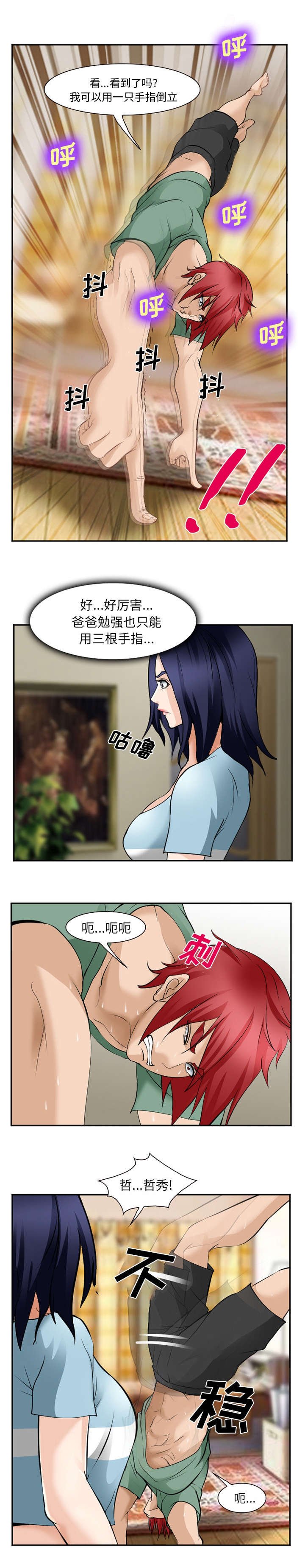 第48章：过夜