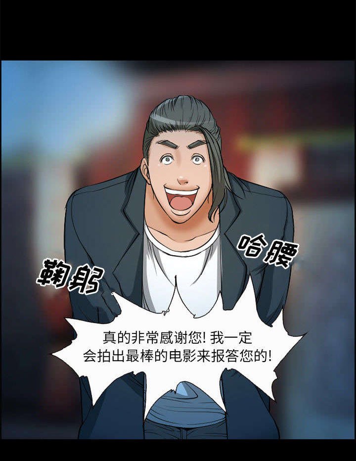 第5章：投资