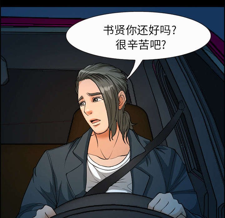 第5章：投资
