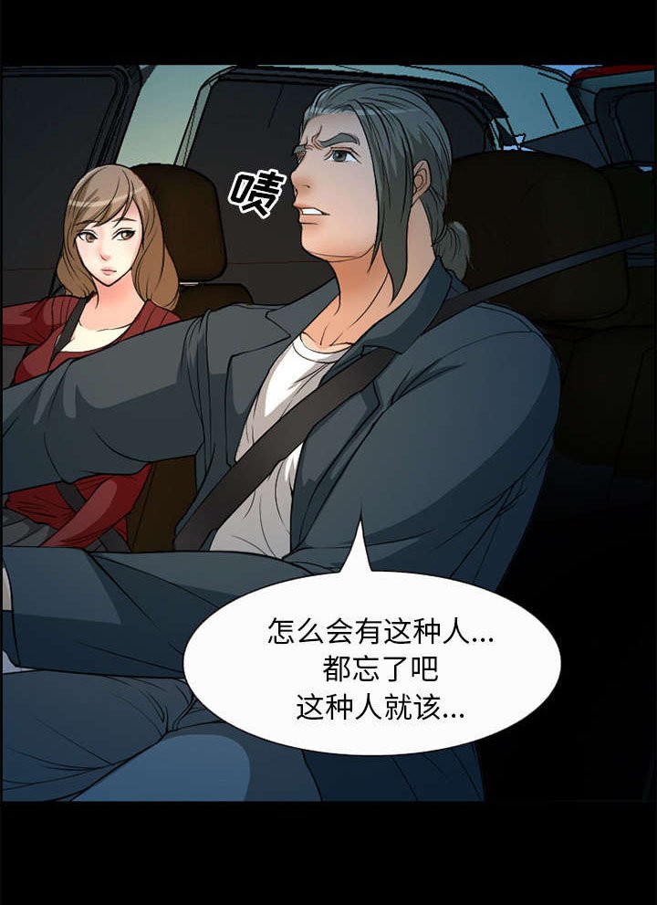 第5章：投资