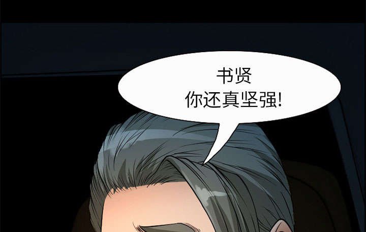 第5章：投资