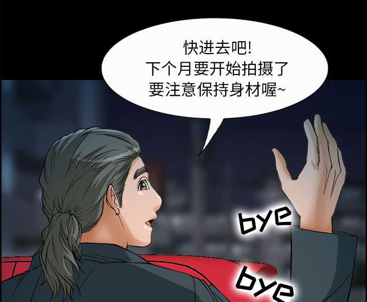 第5章：投资