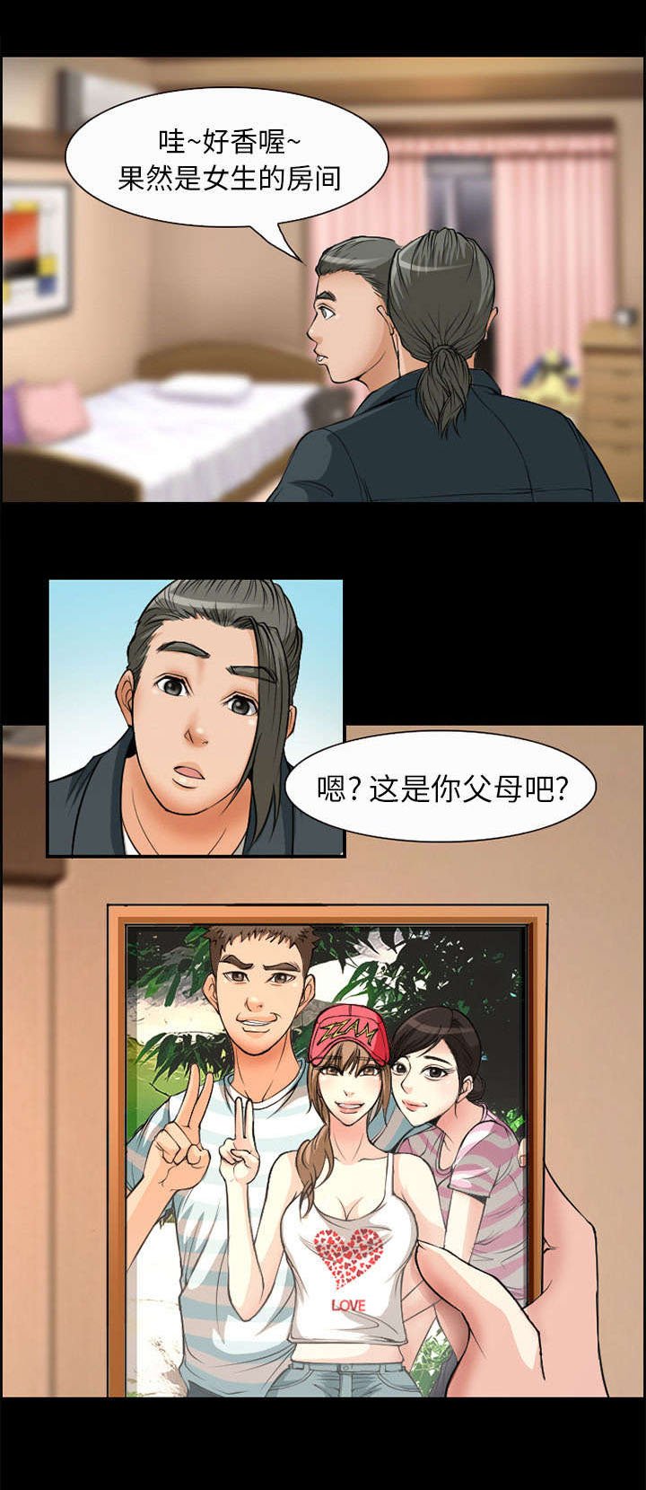 第5章：投资