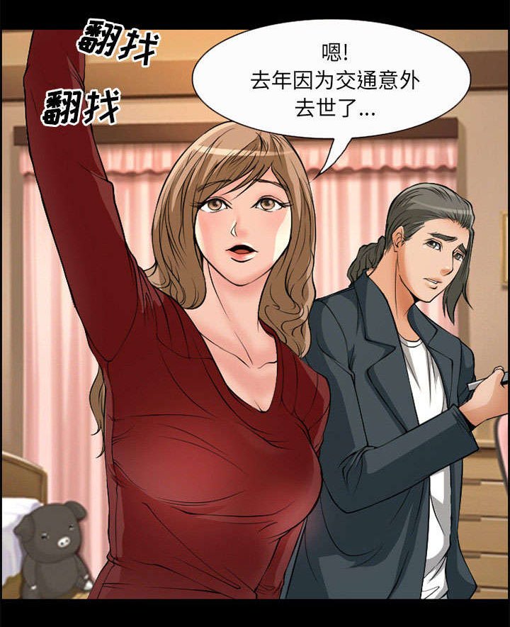 第5章：投资