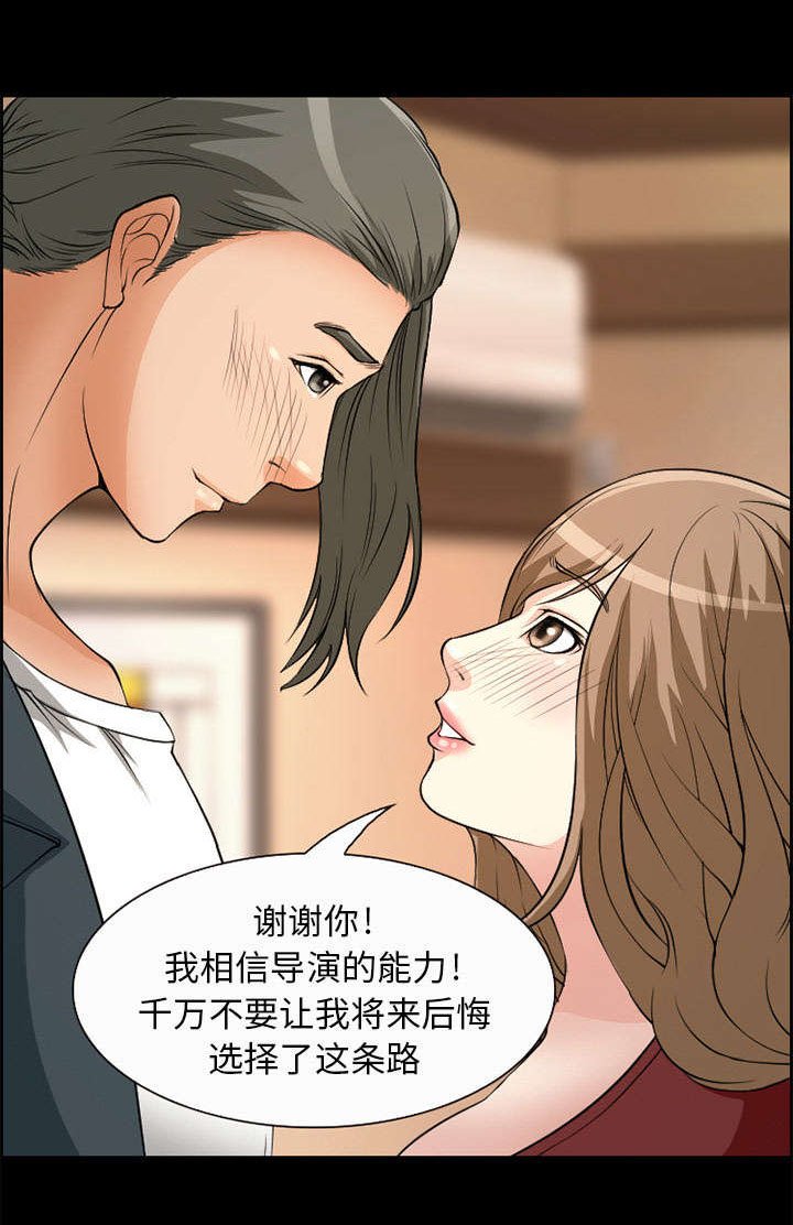 第5章：投资