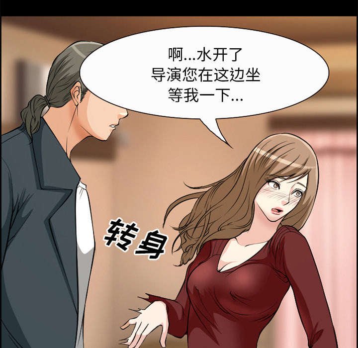第5章：投资