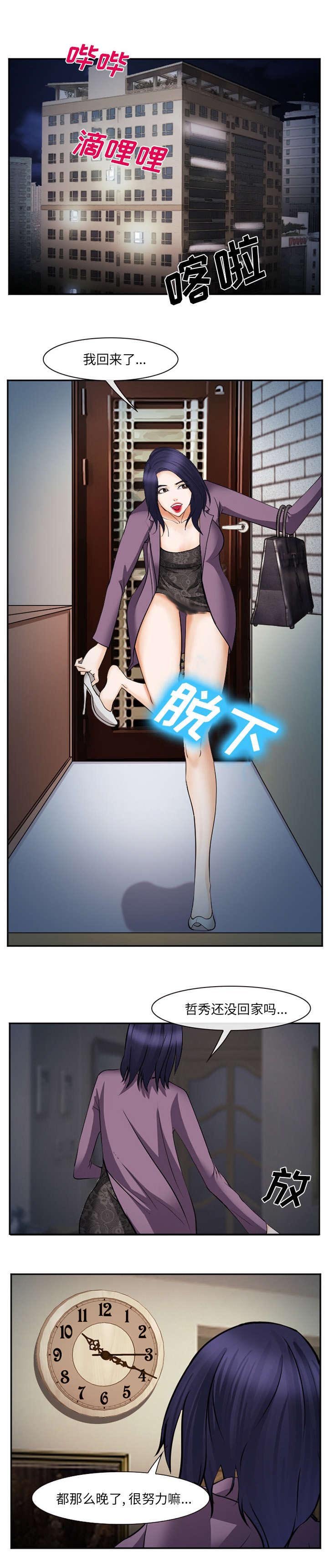 第50章：片甲不留