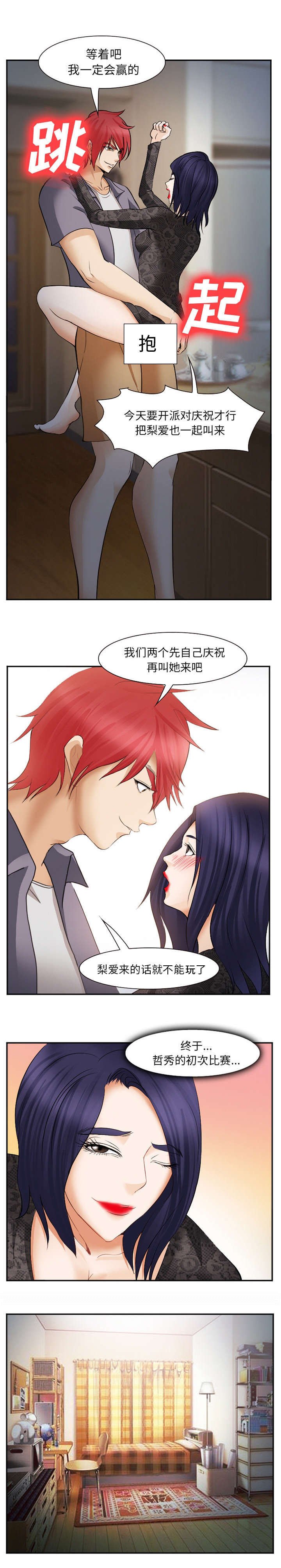 第50章：片甲不留