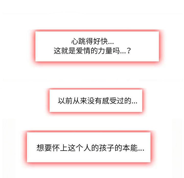 第50章：片甲不留