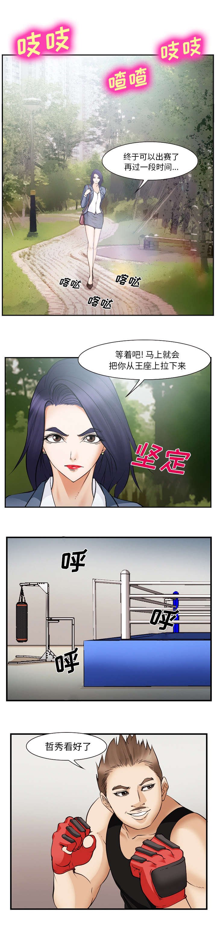 第50章：片甲不留