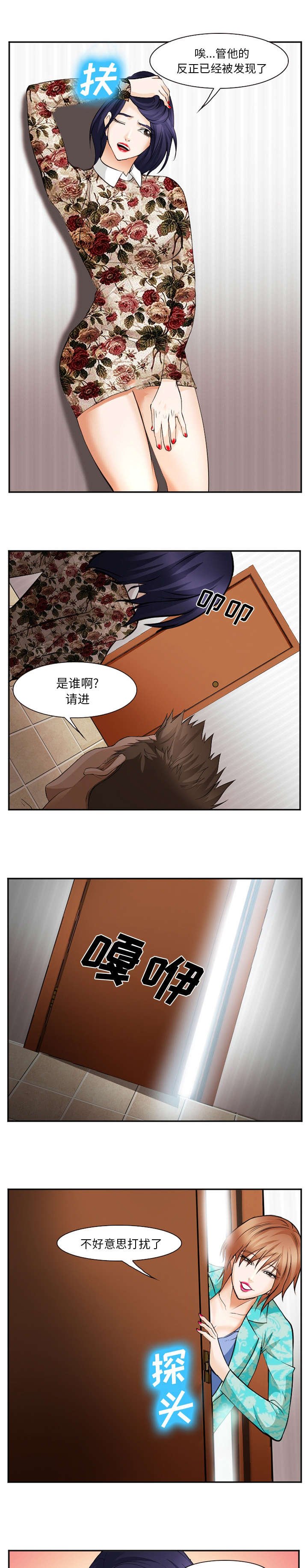 第51章：她是谁