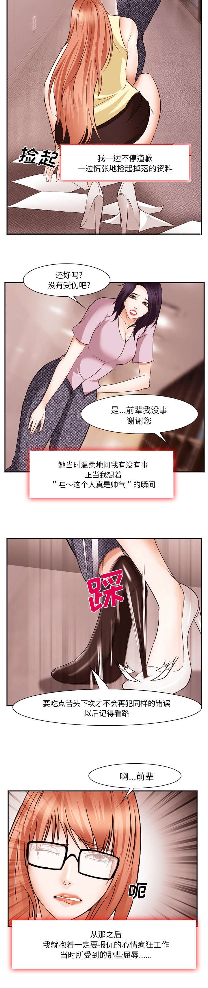 第52章：原由