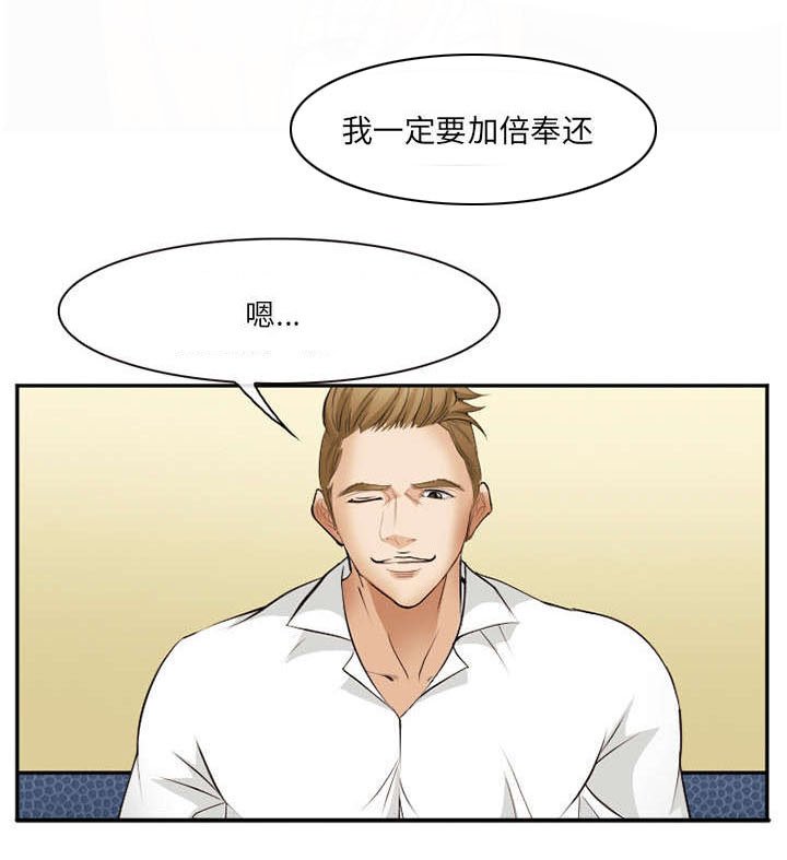 第52章：原由