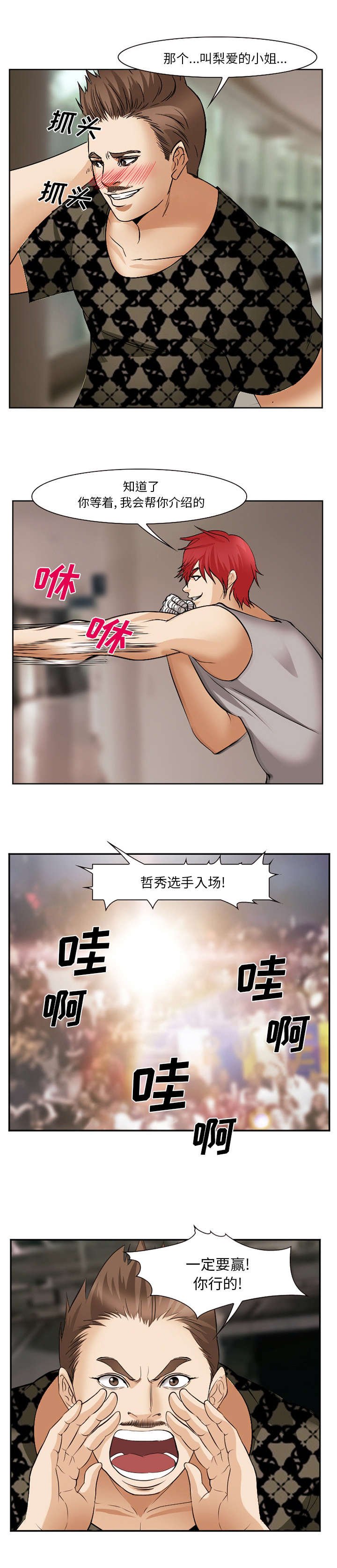 第52章：原由