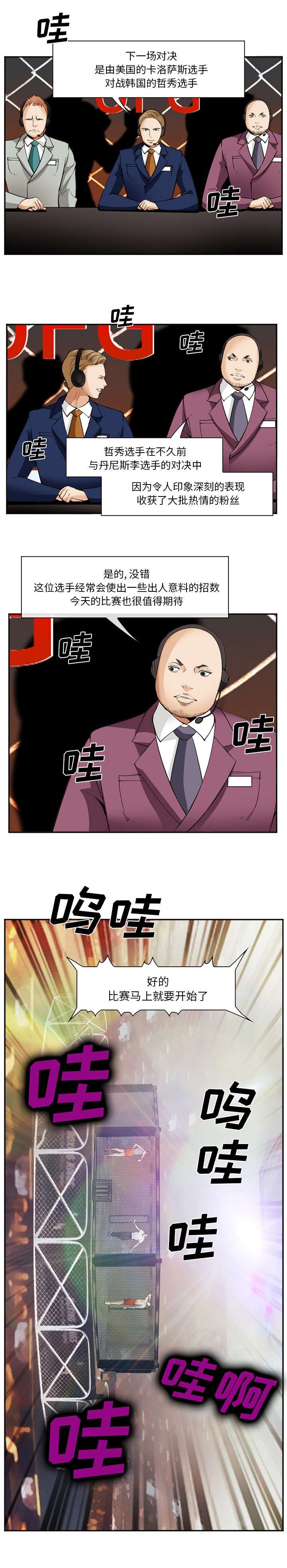 第53章：害怕吗