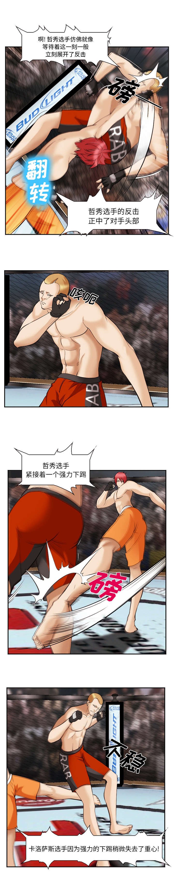 第53章：害怕吗