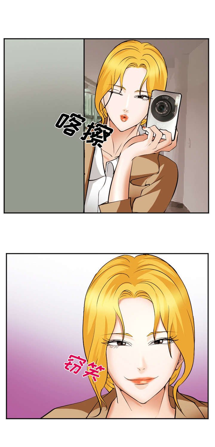 第54章：庆祝