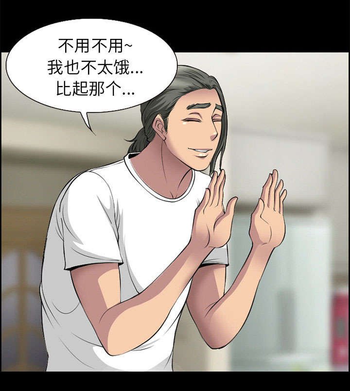 第6章：爱情