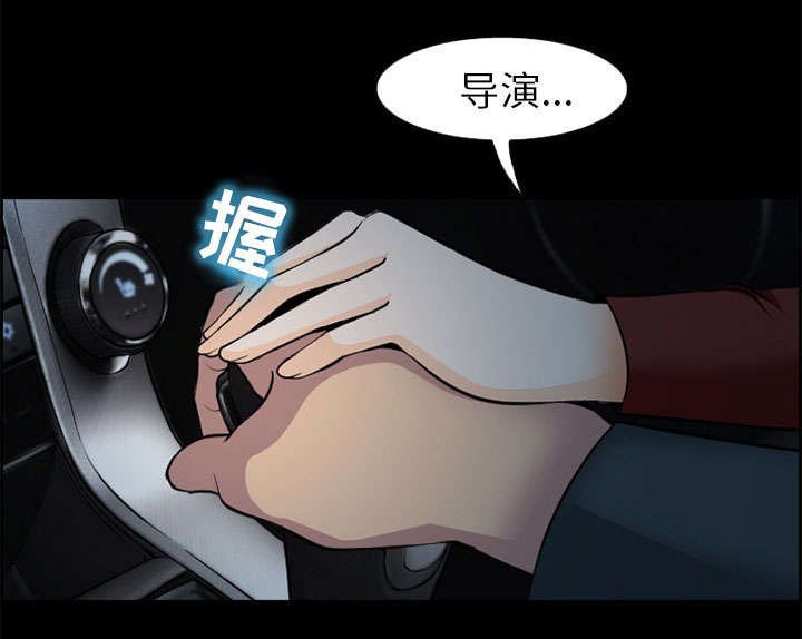 第6章：爱情
