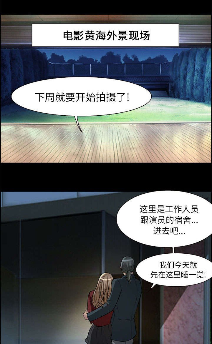 第6章：爱情