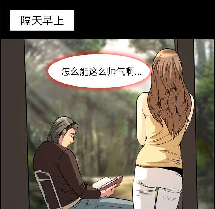 第6章：爱情