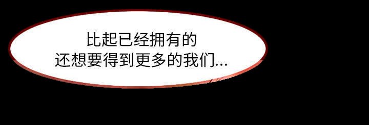 第6章：爱情