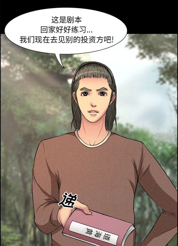 第6章：爱情