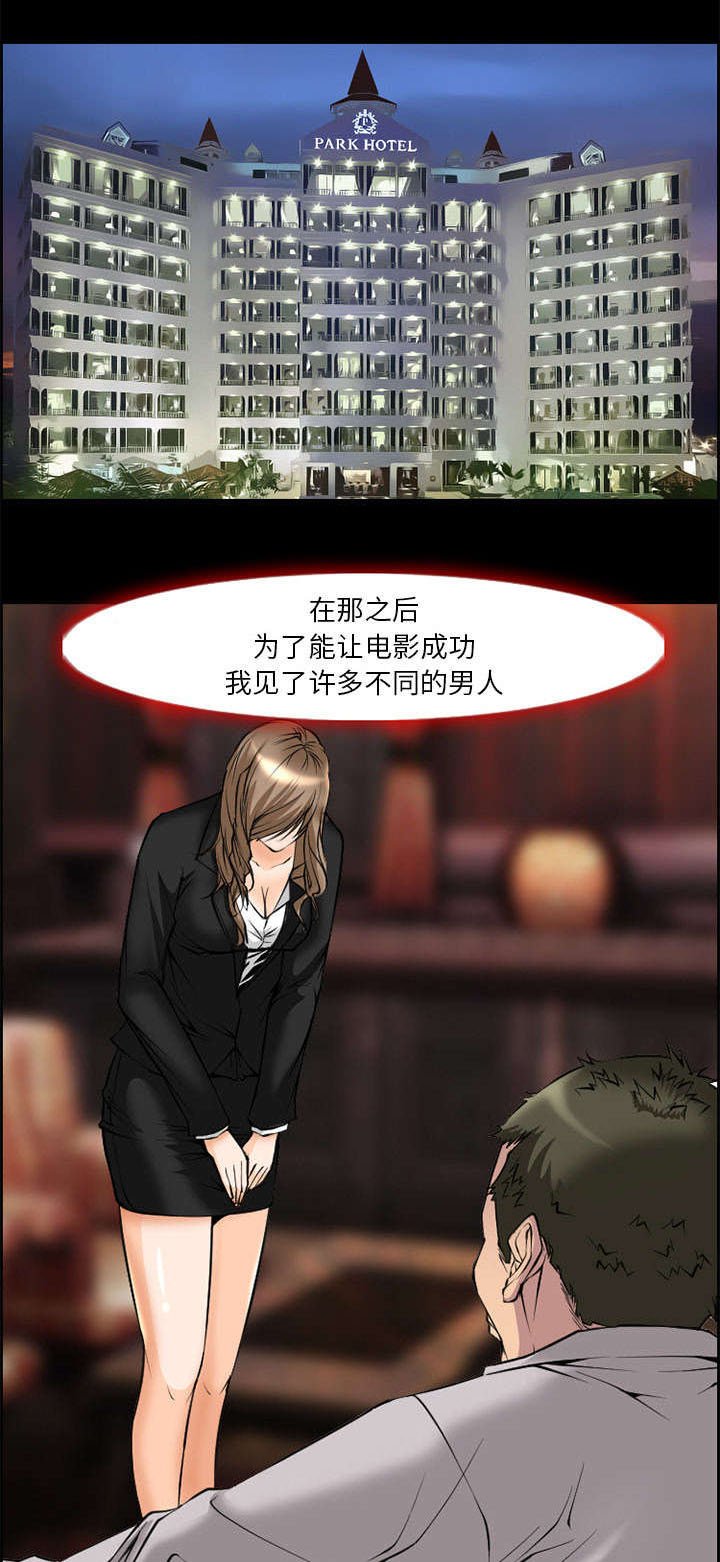 第6章：爱情