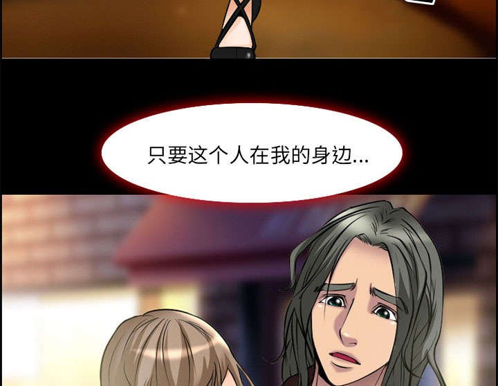 第6章：爱情
