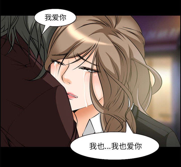 第6章：爱情