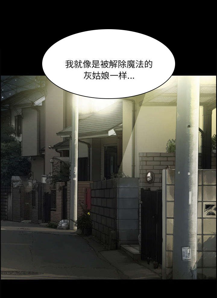 第6章：爱情