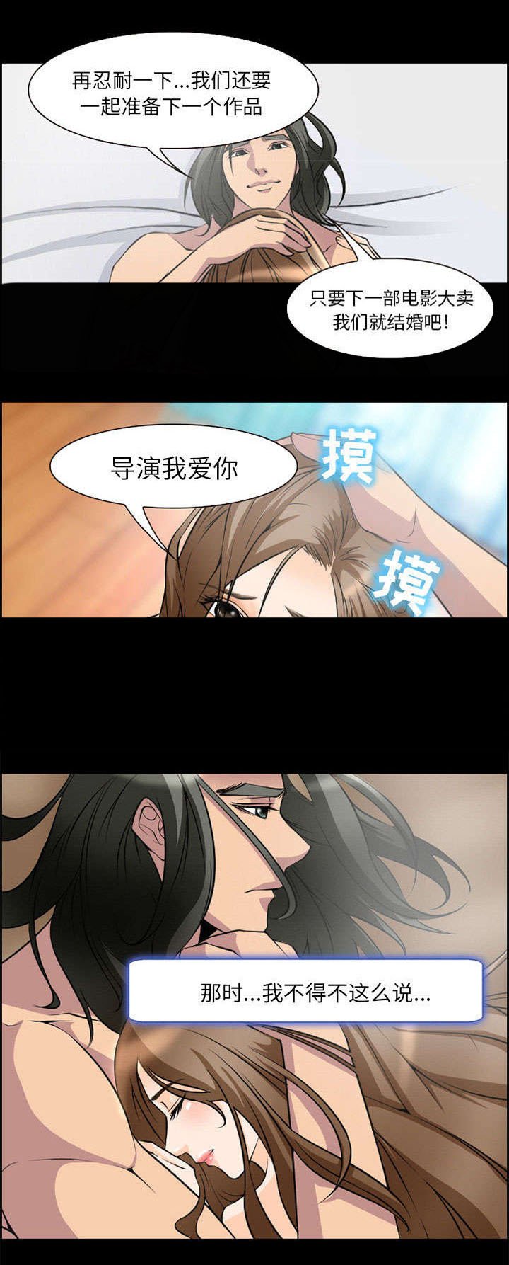 第7章：上映