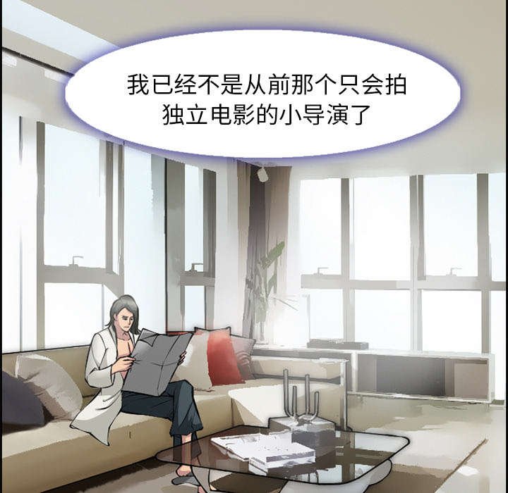 第8章：背叛