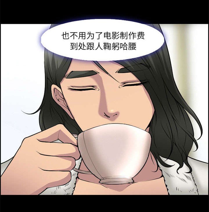 第8章：背叛