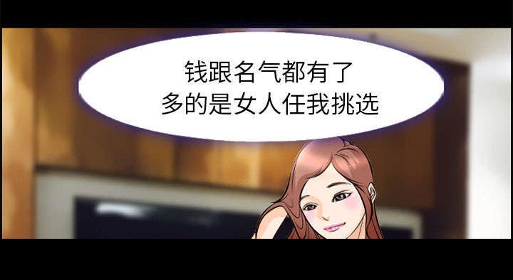 第8章：背叛
