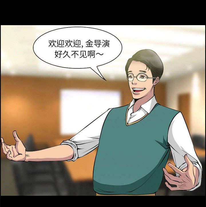 第8章：背叛