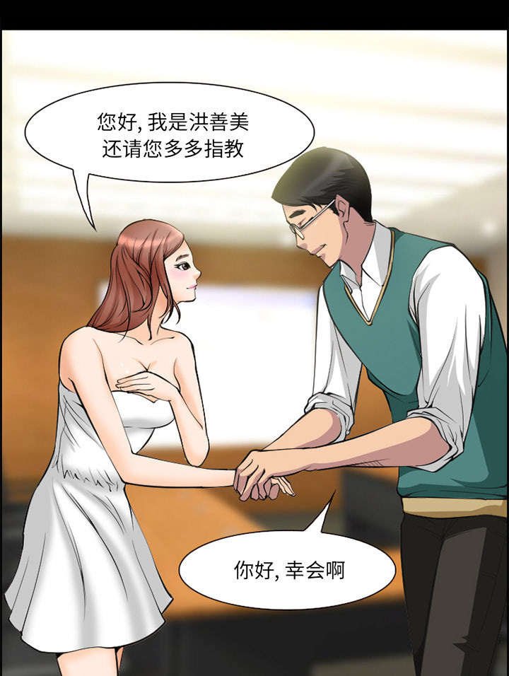 第8章：背叛