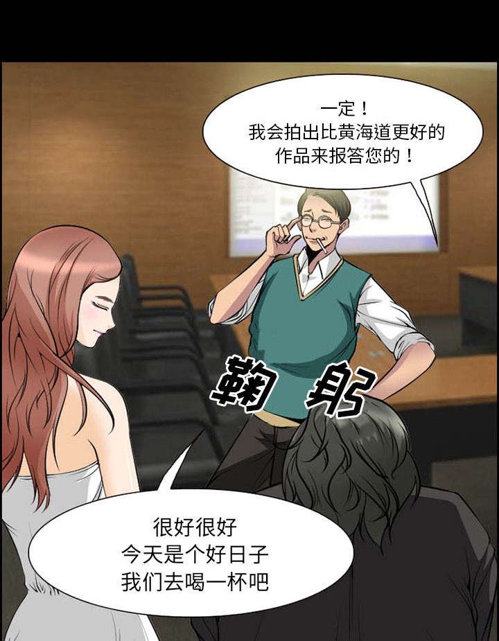 第8章：背叛
