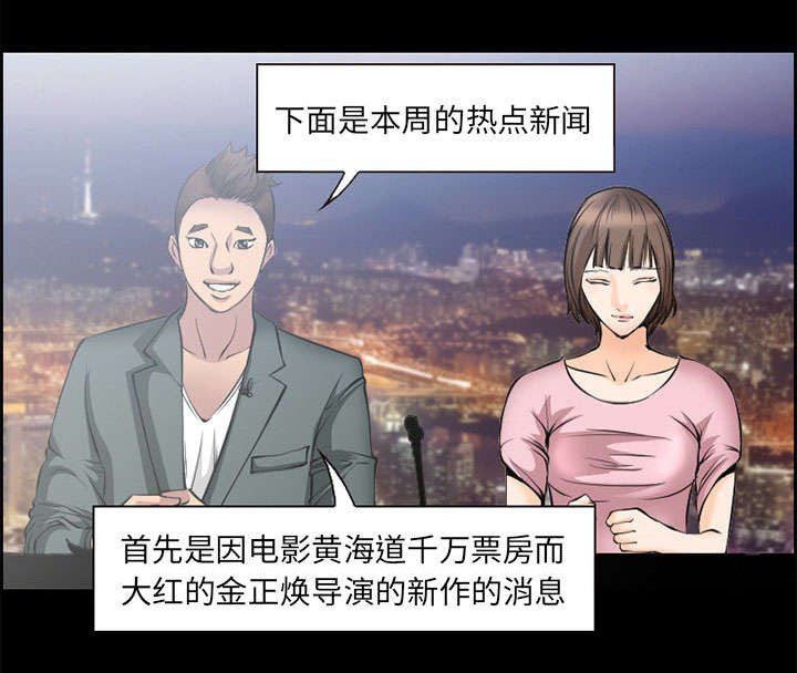 第8章：背叛
