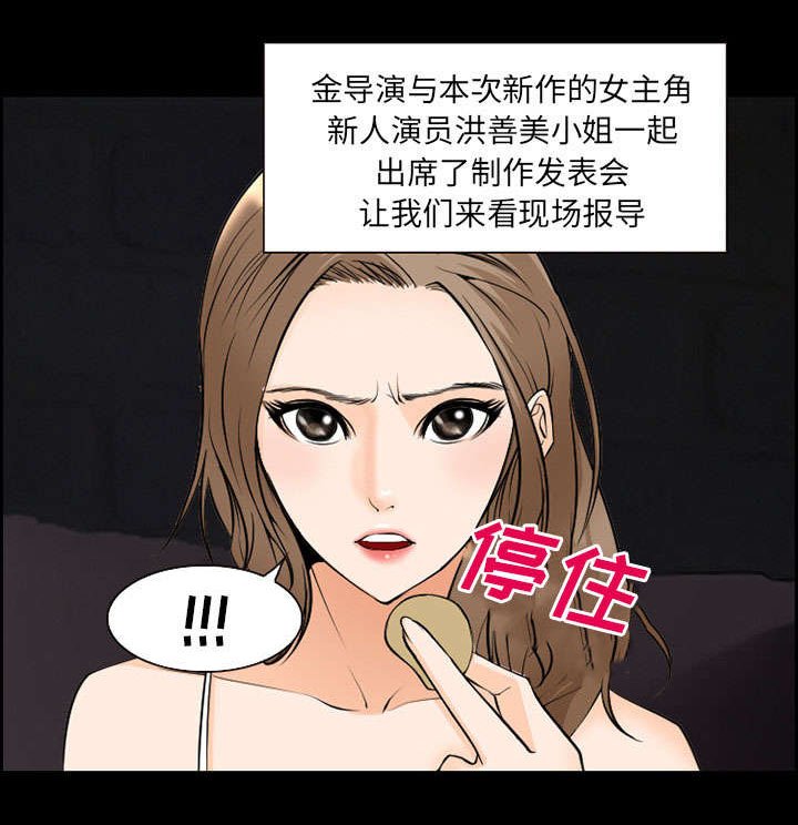 第8章：背叛