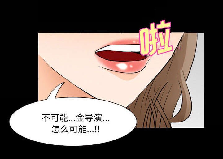第8章：背叛