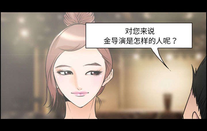 第8章：背叛