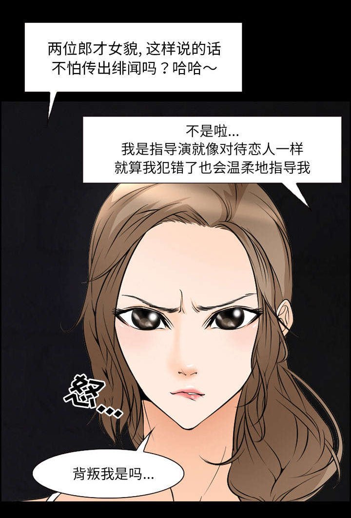 第8章：背叛