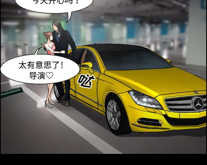 第9章：谈话