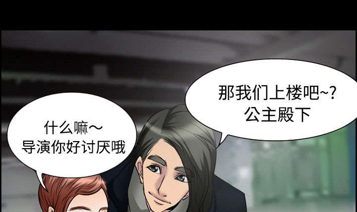 第9章：谈话