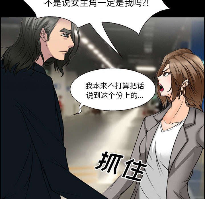 第9章：谈话