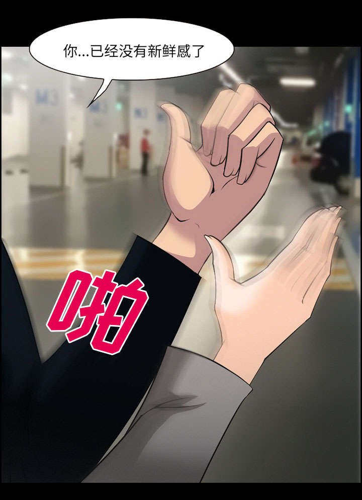 第9章：谈话