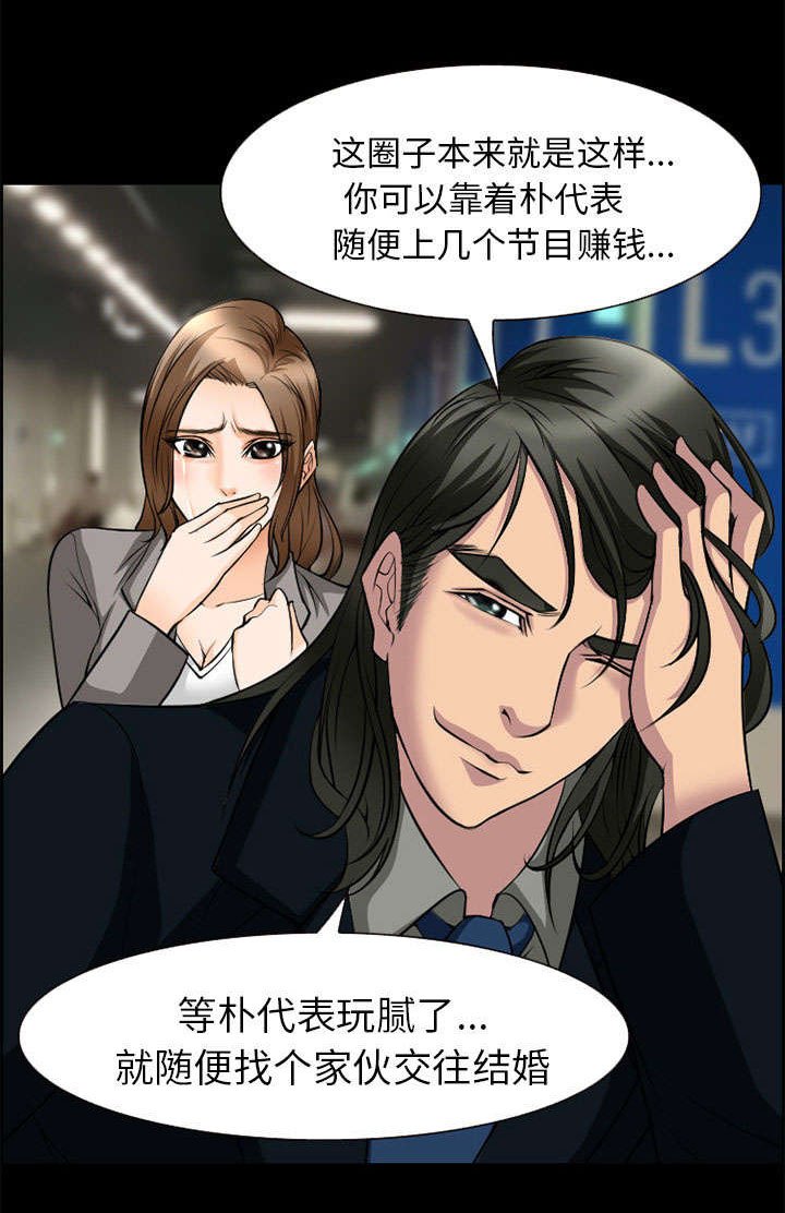 第9章：谈话
