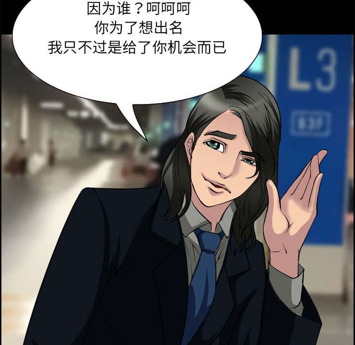 第9章：谈话